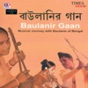 Arati Biswas - Bhuler Guli Kheyo Na