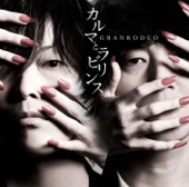 GRANRODEO - DAWN GATE