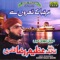 Marhaba Ke Naaro Se - Azeem Raza Qadri lyrics