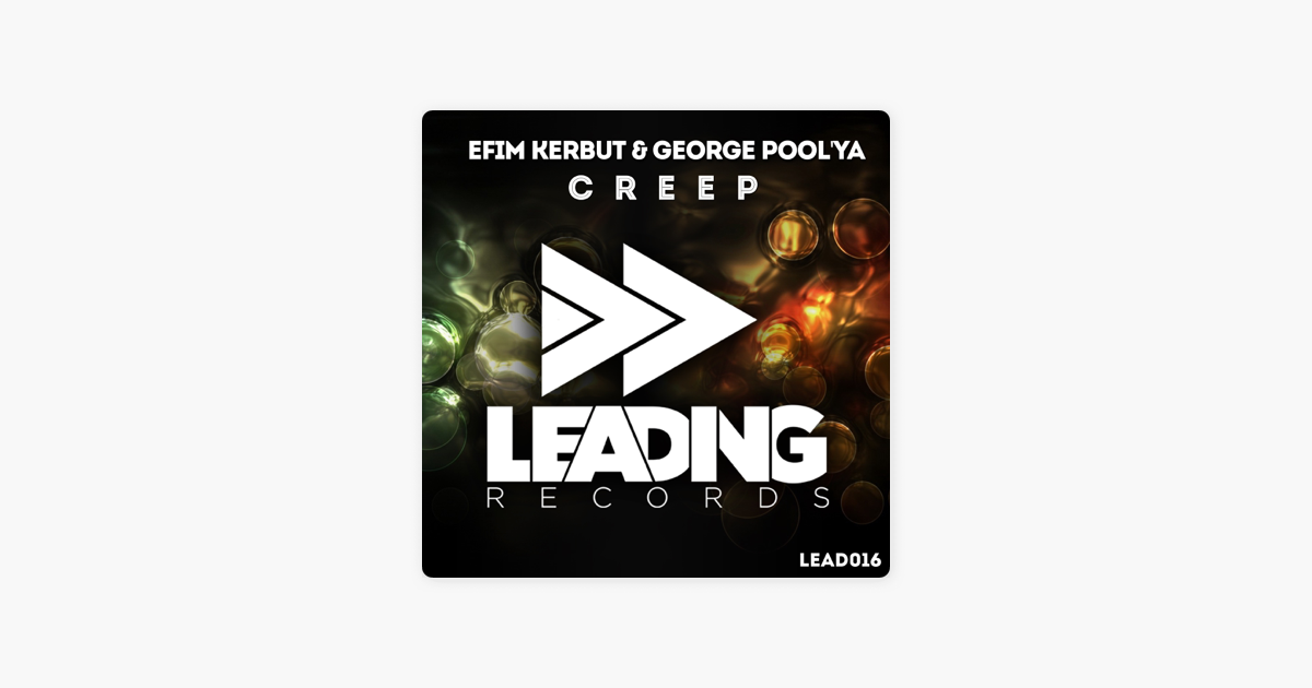 МУЗЫКИ EFIM KERBUT GEORGE POOL YA СКАЧАТЬ БЕСПЛАТНО МУЗЫКИ EFIM KERBUT GEORGE POOL YA СКАЧАТЬ БЕСПЛАТНО