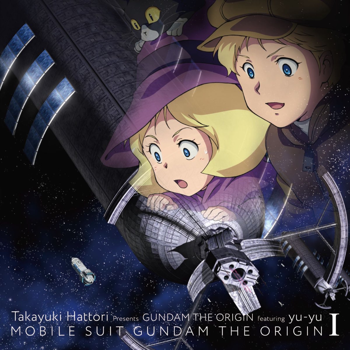 服部隆之 Presents Gundam The Origin Featuring Yu Yuの 星屑の砂時計 Single Feat Yu Yu Single をapple Musicで