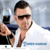 Fares Karam - Bayet Bayoot