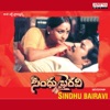 K. J. Yesudas - Mari Mari