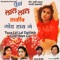 Mala Jvanicha Phulat Nahi - Shalini Shinde lyrics