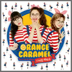 The Fourth Single 'My Copycat' - Single - Orange Caramel
