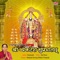 Shri Venkatesh Stotram - Manjula Gururaj lyrics