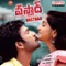 Maguva Maguva - Deepu & Anjana Sowmya lyrics