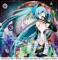 Find Me (feat. Hatsune Miku) - Hachioji P lyrics