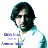 Ammar Auda - Fairuz Kifak Inta Music