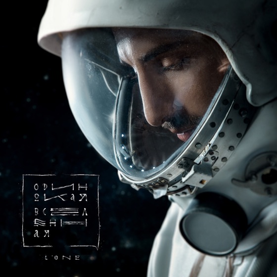 Cover artwork for Адреналин