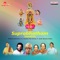 Sri Guruvayurappa Suprabhatham - Kalyani Menon lyrics