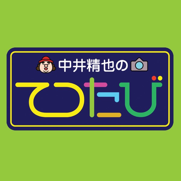 わすれもの 歌詞彩 Artport