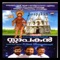 Yaachikkunnu Ninte - Bindhu, Rani & Melin lyrics