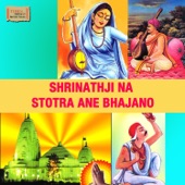 Vraj Vhalu Re Vaikunth Nahi Aavu - Paurvi Desai