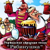 Ukrainian Folk Songs artwork