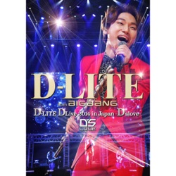 古い日記 (D-LITE DLive 2014 in Japan ~D'slove~)