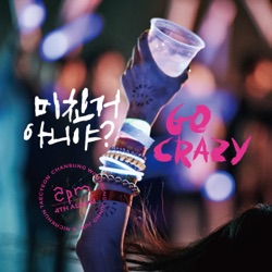 2PM - 미친거 아니야? GO CRAZY!