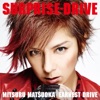 SURPRISE-DRIVE