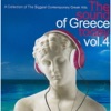 The Sound of Greece, Vol. 4, 2014