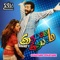 Class Roomla Thavam - S. P. Balasubrahmanyam & Hariharan lyrics