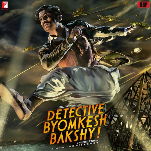Cover artwork for Calcutta Kiss