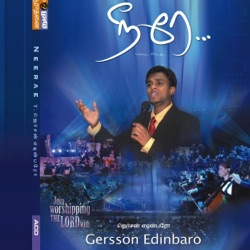 Gersson Edinbaro - Vaarum Thooya Aaviyae