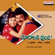 Yamaha Nagari - Hariharan