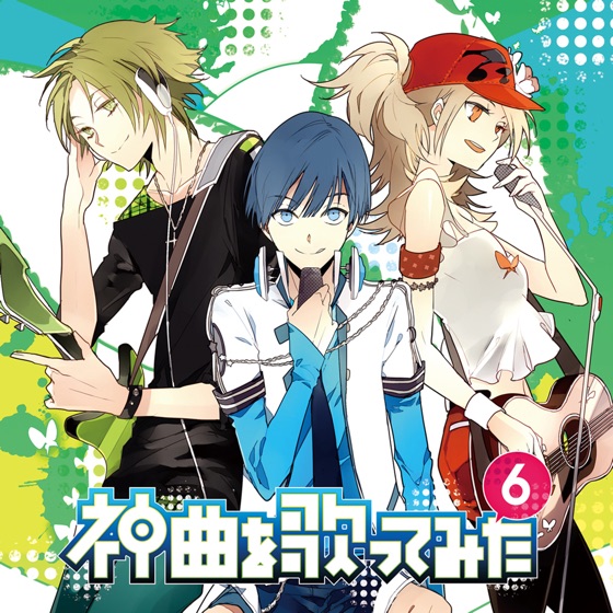 Cover artwork for Setsuna Plus