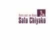 Sato Chiyako - Kuro Yori No Hana