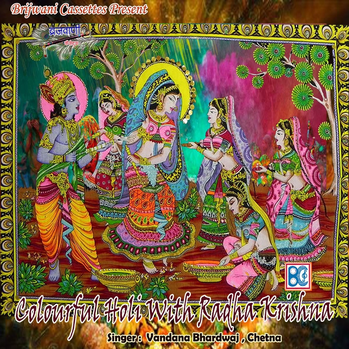 Colourful Holi with Radha Krishna by Vandana Bhardwaj & Chetna on ...