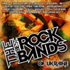 The Best Rock Bands of Ukraine, 2015