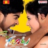 Suchitra - Mem Konchem