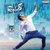Umaneha - Temper (Title Song)
