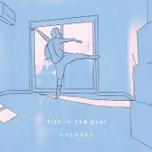 Fish in the Pool / Hanayashiki artwork