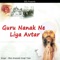 Guru Nanak Ne Liya Avtar - Bhai Amarjeet Singh Taan lyrics