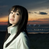 Nana Mizuki - No Limit