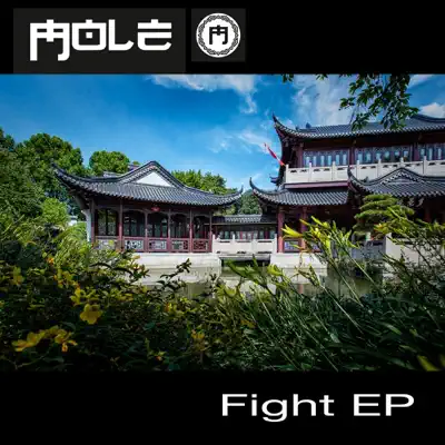Fight - EP - Mole