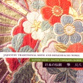 Japanese Traditional Koto And Shakuhachi Music artwork
