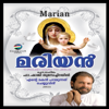 Marian - Various Artists