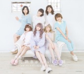 berryzkobo - 付き合ってるのに片思い