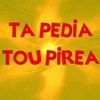 Ta pedia tou pirea - Single