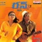 Mounalu Elane - Hariharan & Sadhana Sargam lyrics