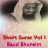 Saud Al-Shuraim - Sourate Al Aala