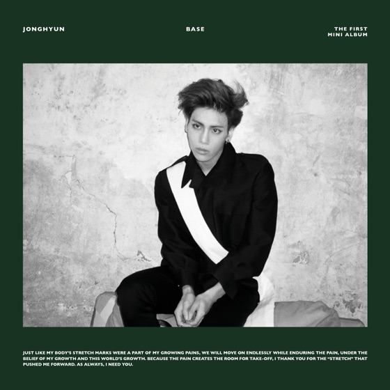Cover artwork for NEON