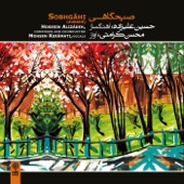 Salam (feat. Ensemble of National Instruments) artwork