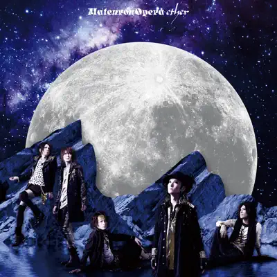 ether - Single - Matenrou Opera