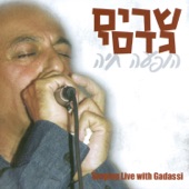 מחרוזת: בין קשת לענן artwork