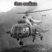 Here the Helicopter Turns... - Lekha Matrosov