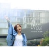 Athena Beh - Mr. Right Now