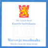 Marsseja maailmalta - Marches From the Wide World - Kaartin soittokunta - The Guards Band